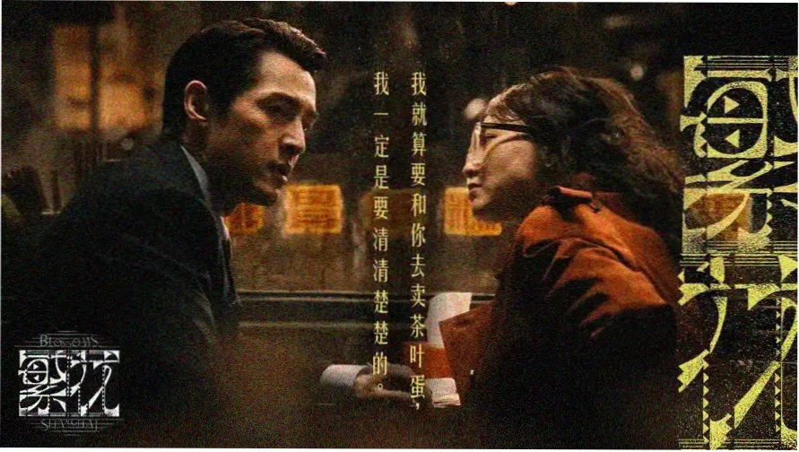 亚洲午夜剧场深夜档片单主视觉