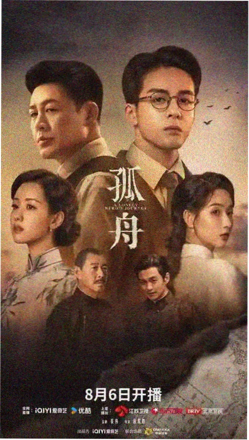 亚洲午夜剧场片单：雨夜三丁目